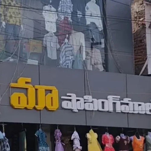 Maa Shopping Mall
