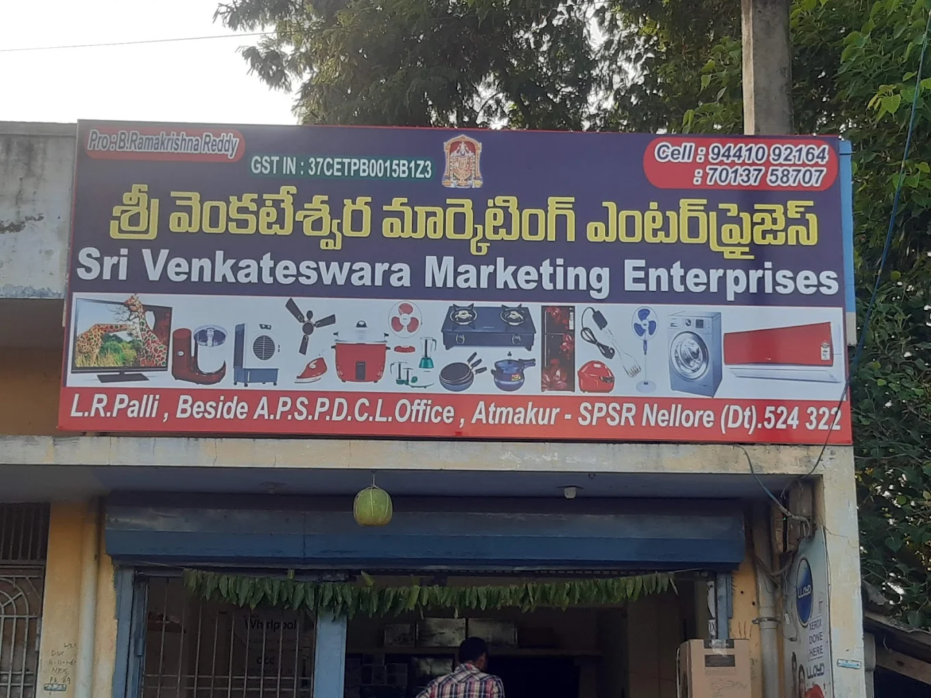 SRI VENKATESWARA MARKETING ENTERPRISES