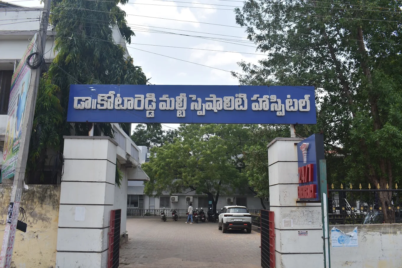 Dr. Kota Reddy Multi Speciality
