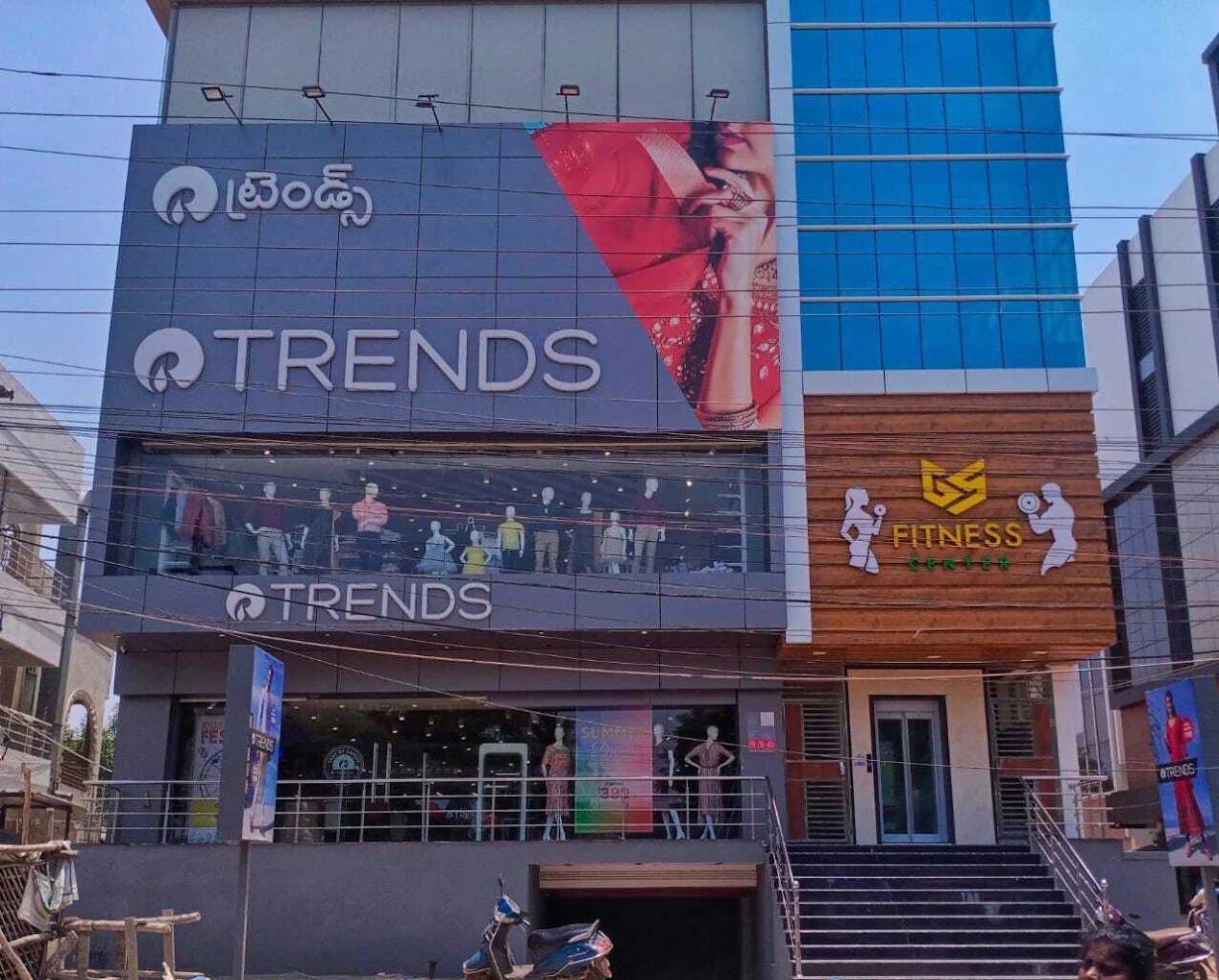 TRENDS