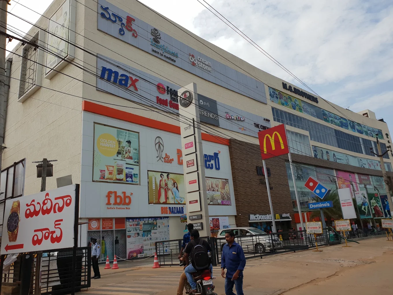 MGB Felicity Mall